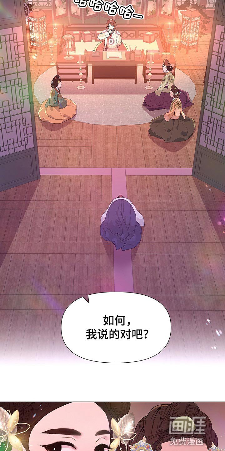 第51章：还给我