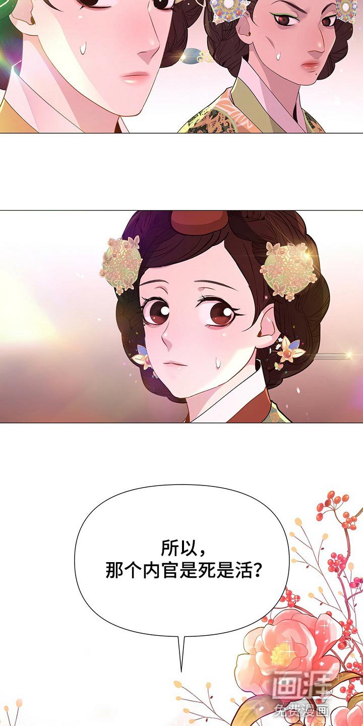 第51章：还给我