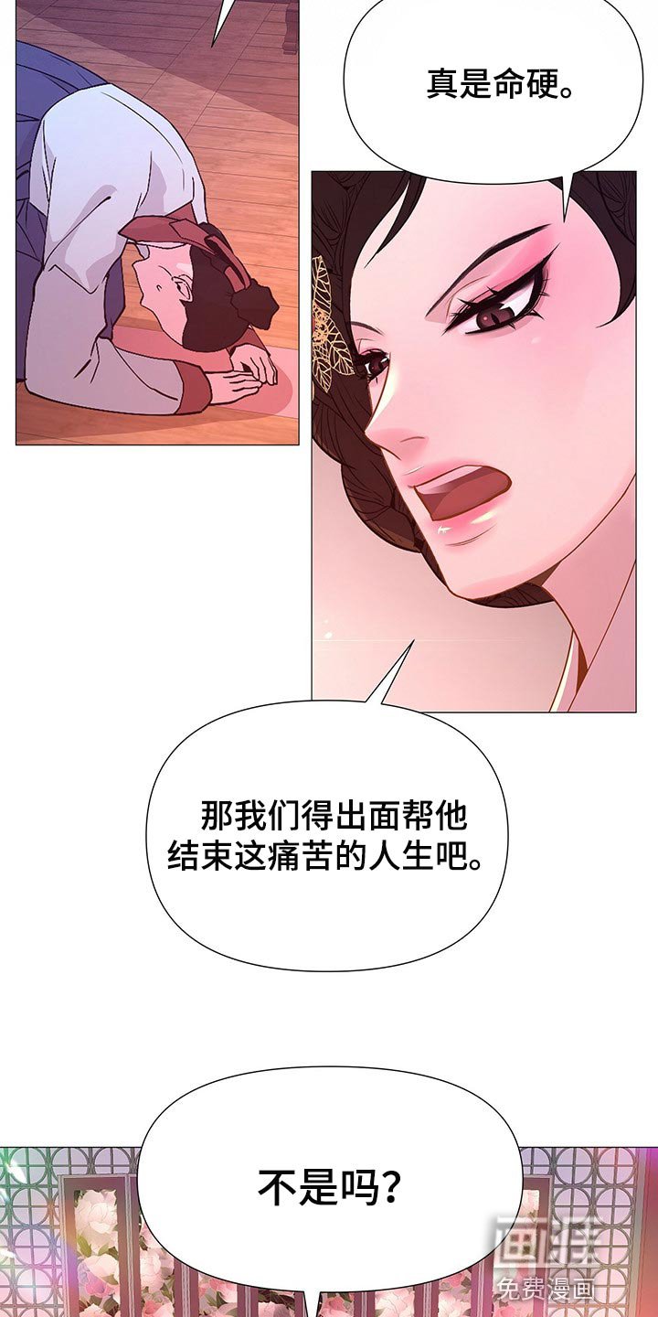 第51章：还给我