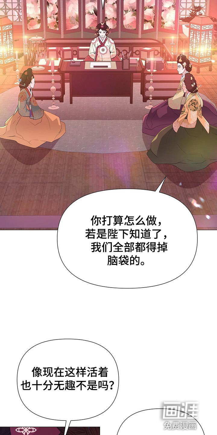 第51章：还给我