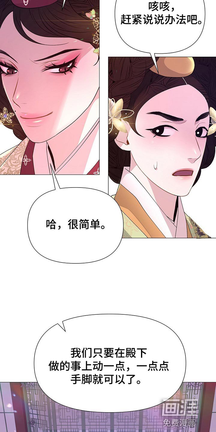 第51章：还给我