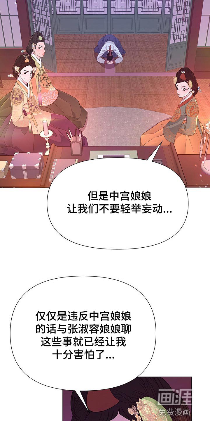 第51章：还给我