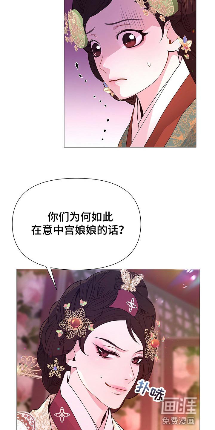 第51章：还给我