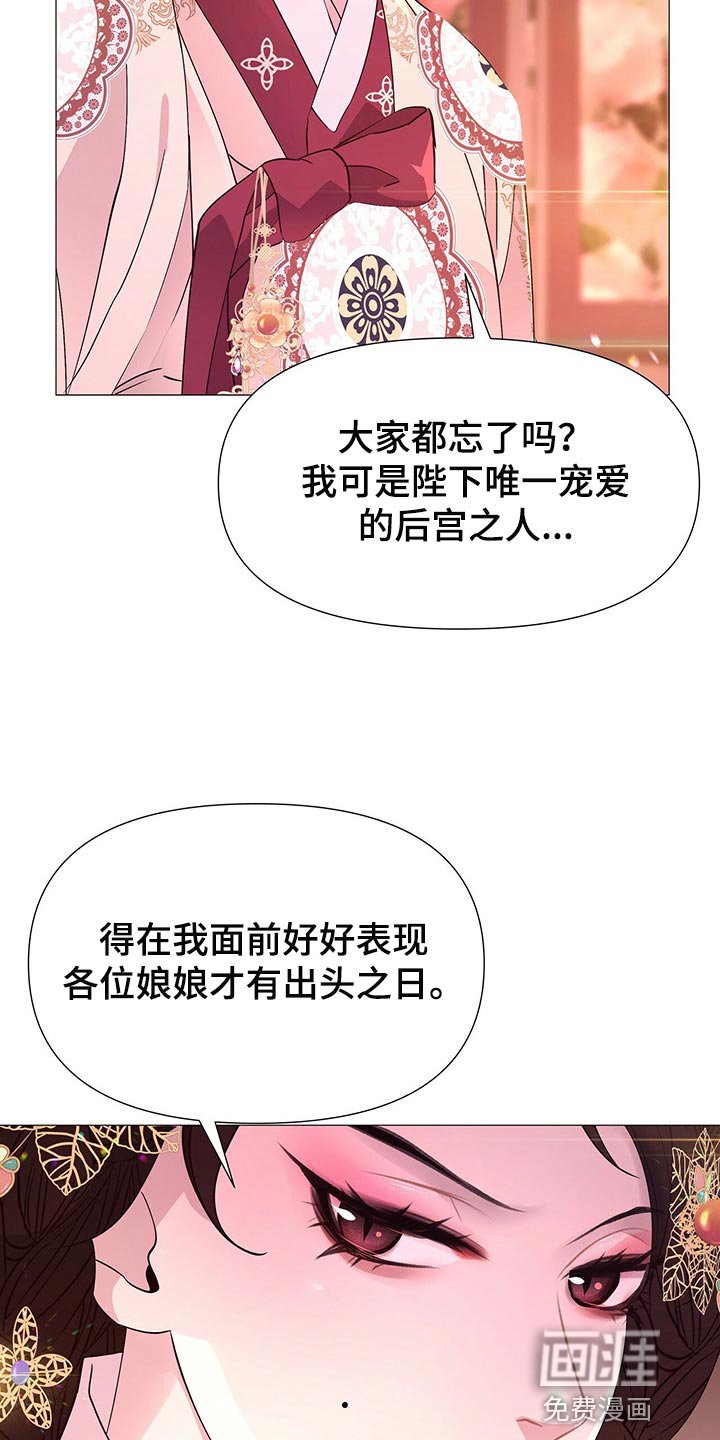 第51章：还给我