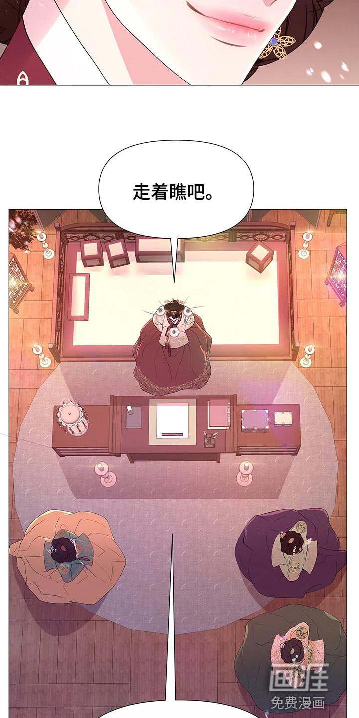 第51章：还给我
