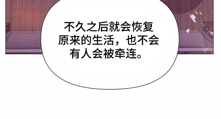 第51章：还给我