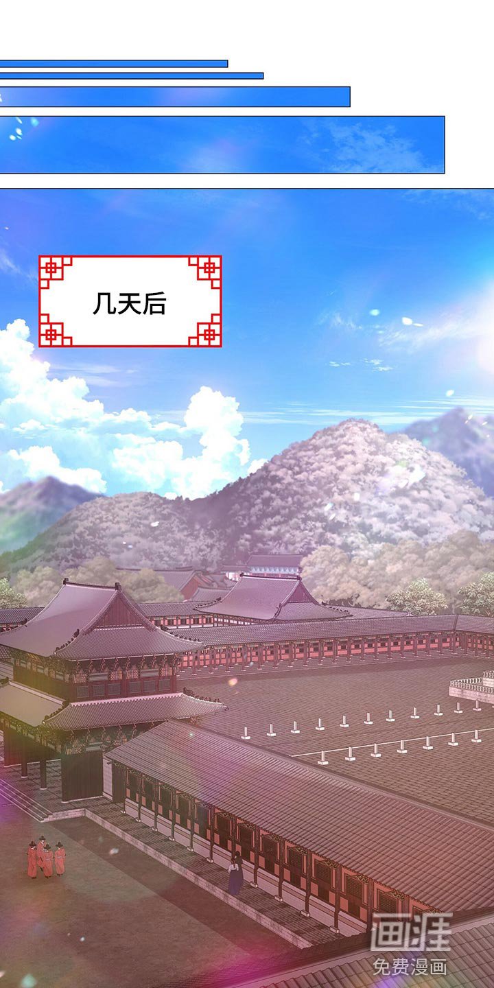第51章：还给我