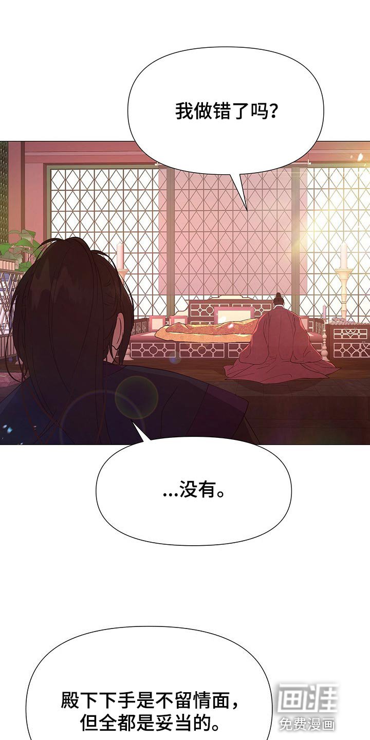 第51章：还给我