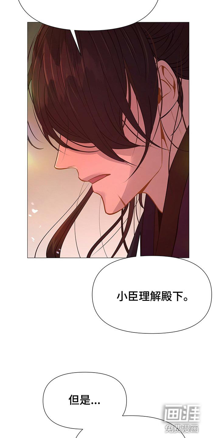 第51章：还给我