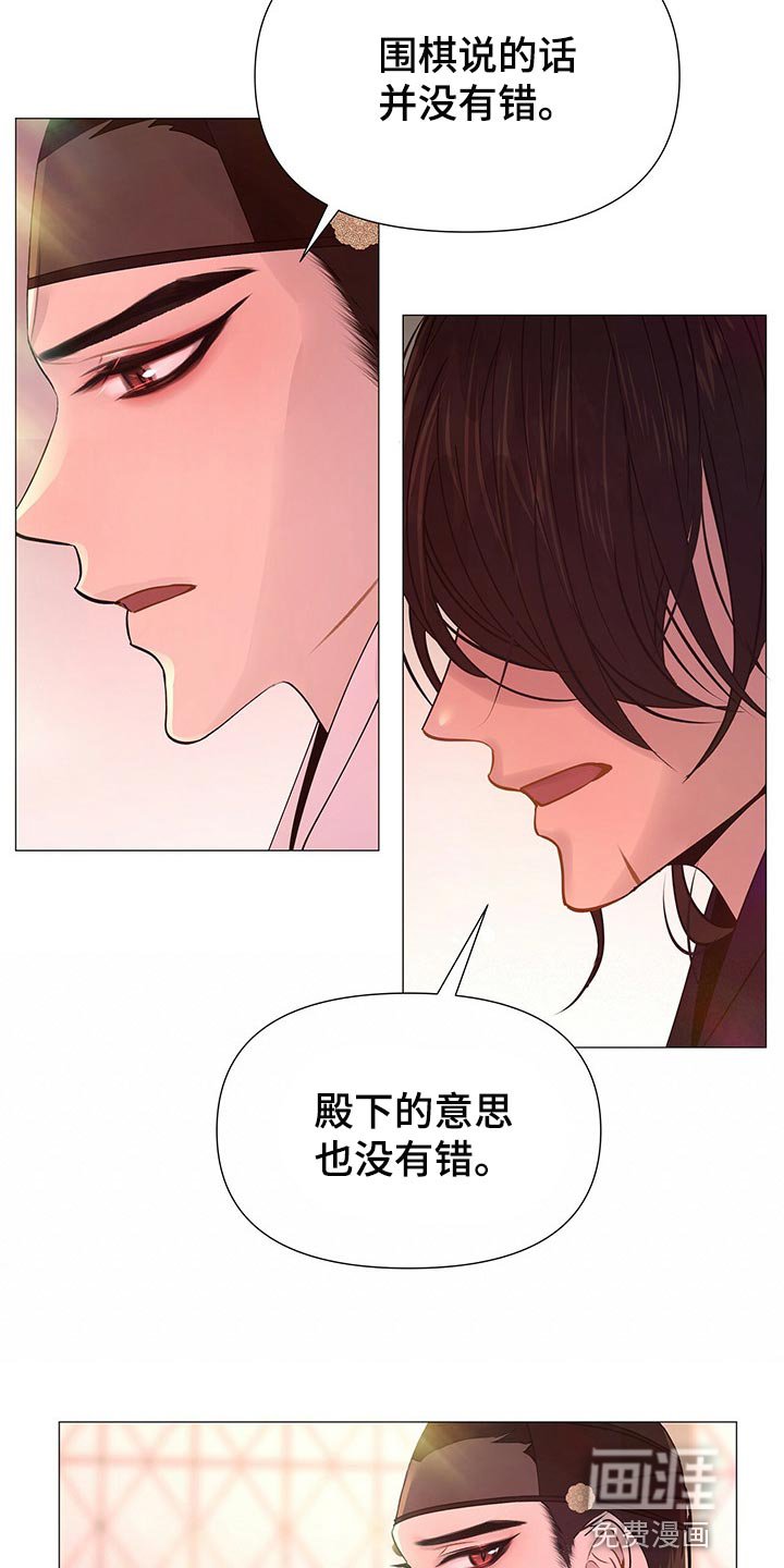 第51章：还给我