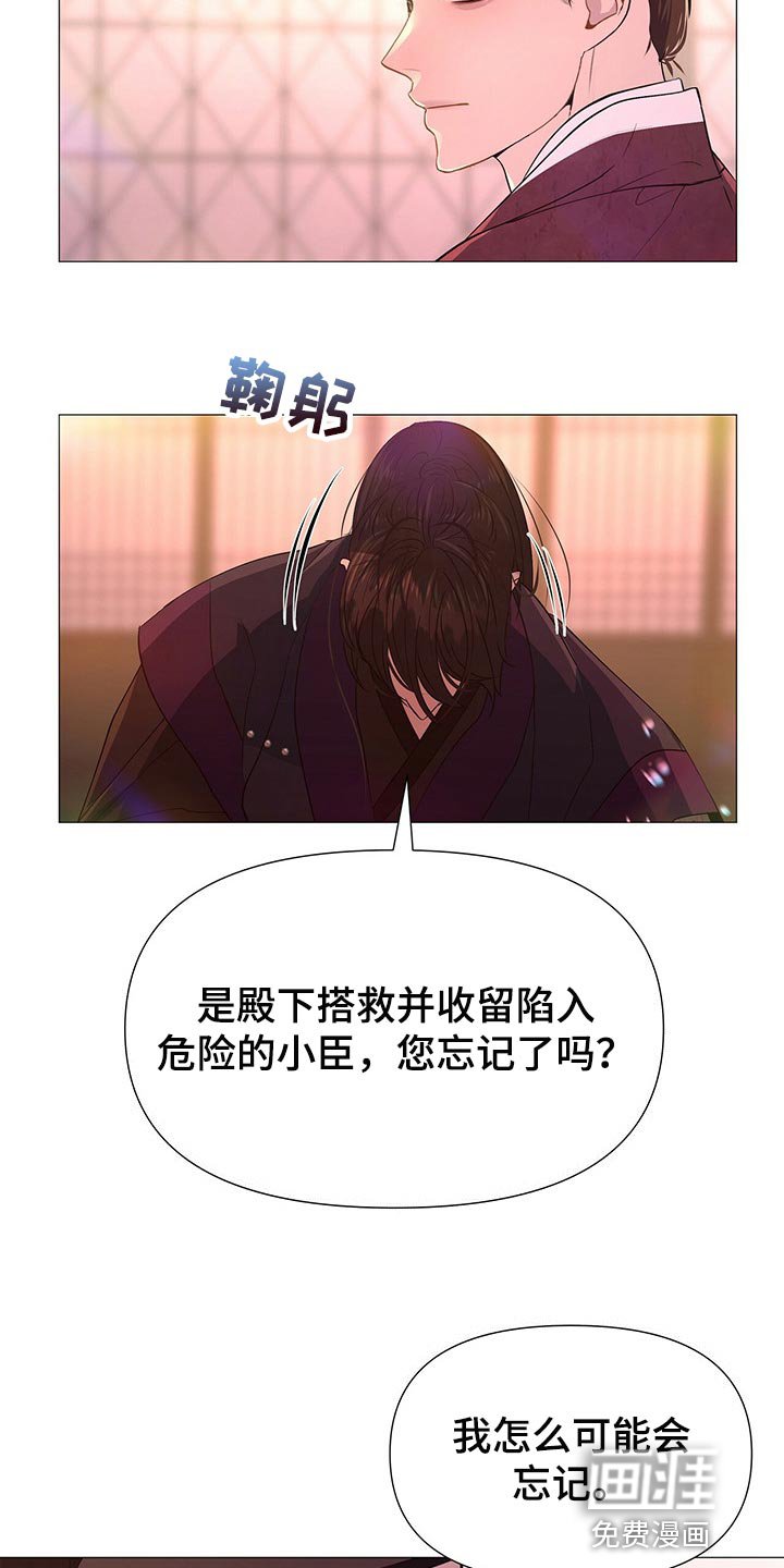 第51章：还给我