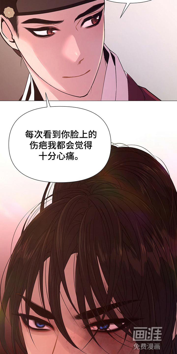 第51章：还给我