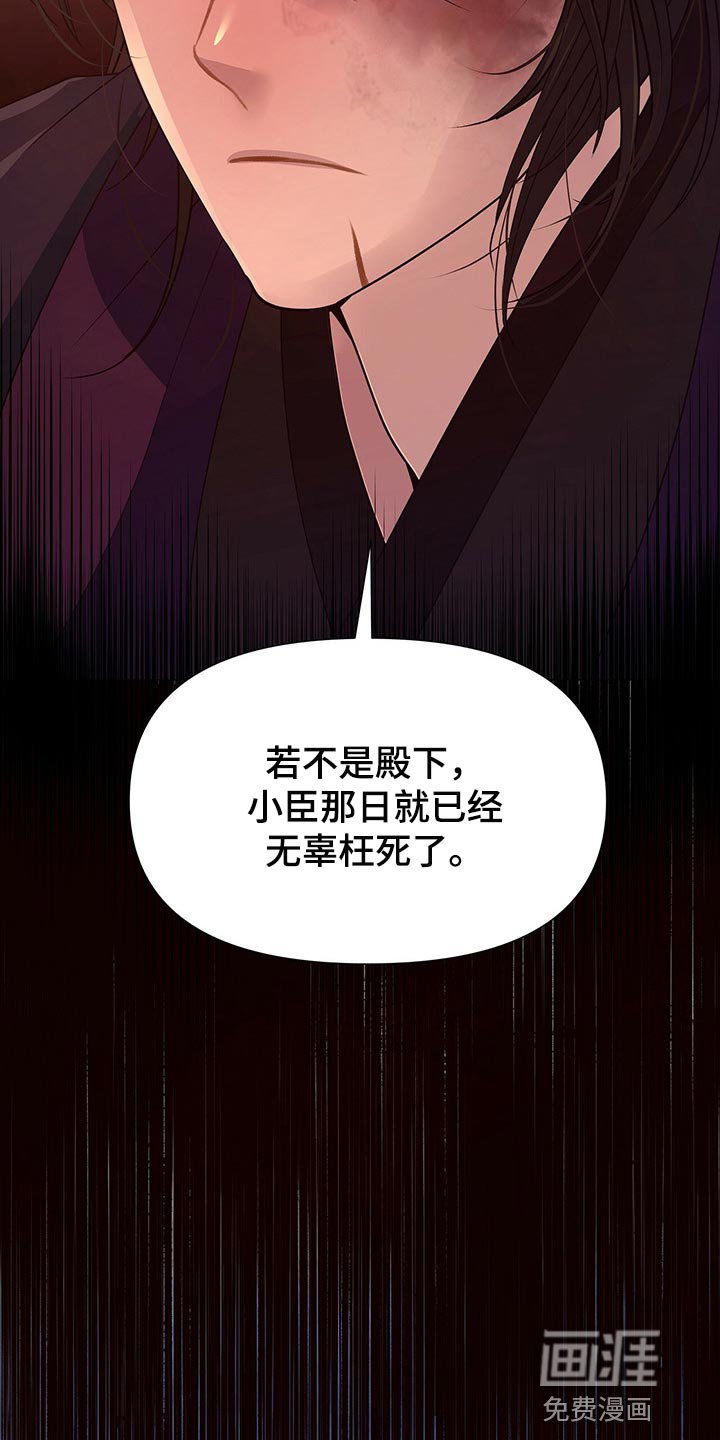 第51章：还给我
