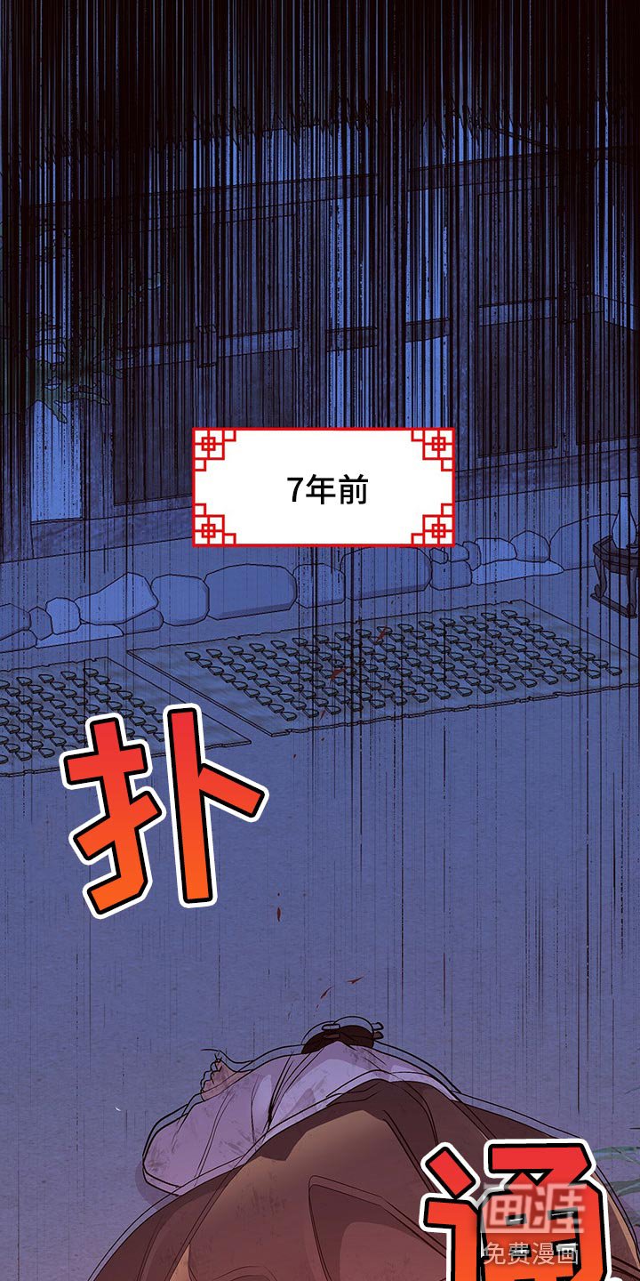 第51章：还给我