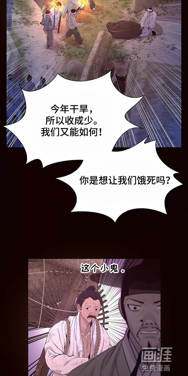 第51章：还给我