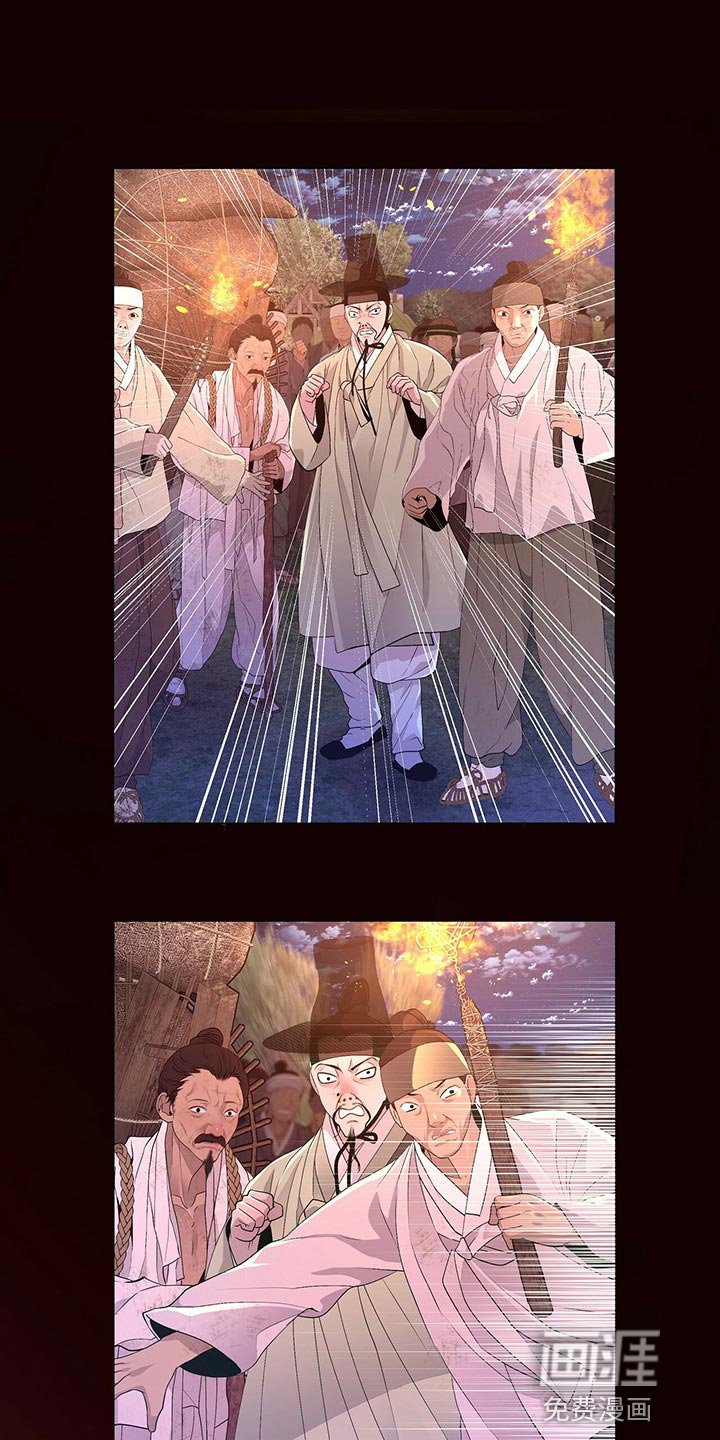 第52章：死不足惜