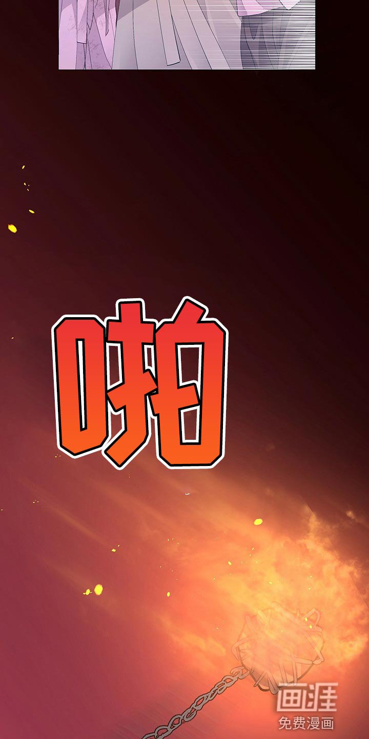 第52章：死不足惜
