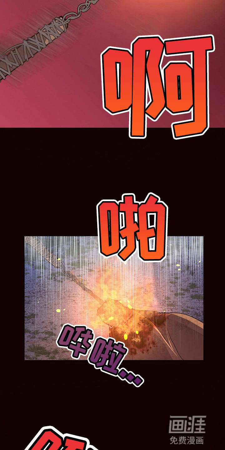 第52章：死不足惜