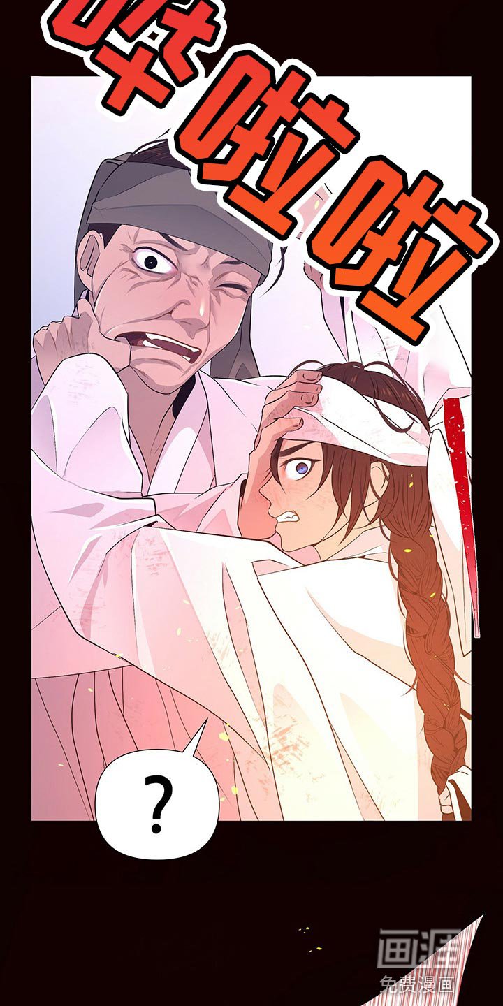 第52章：死不足惜
