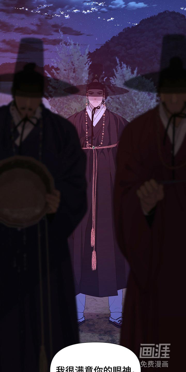 第52章：死不足惜