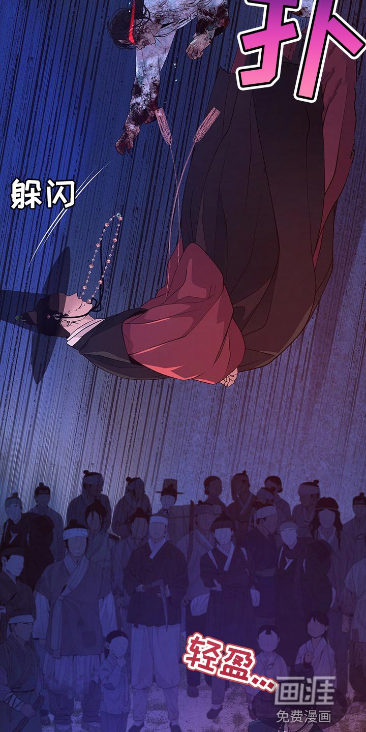 第52章：死不足惜