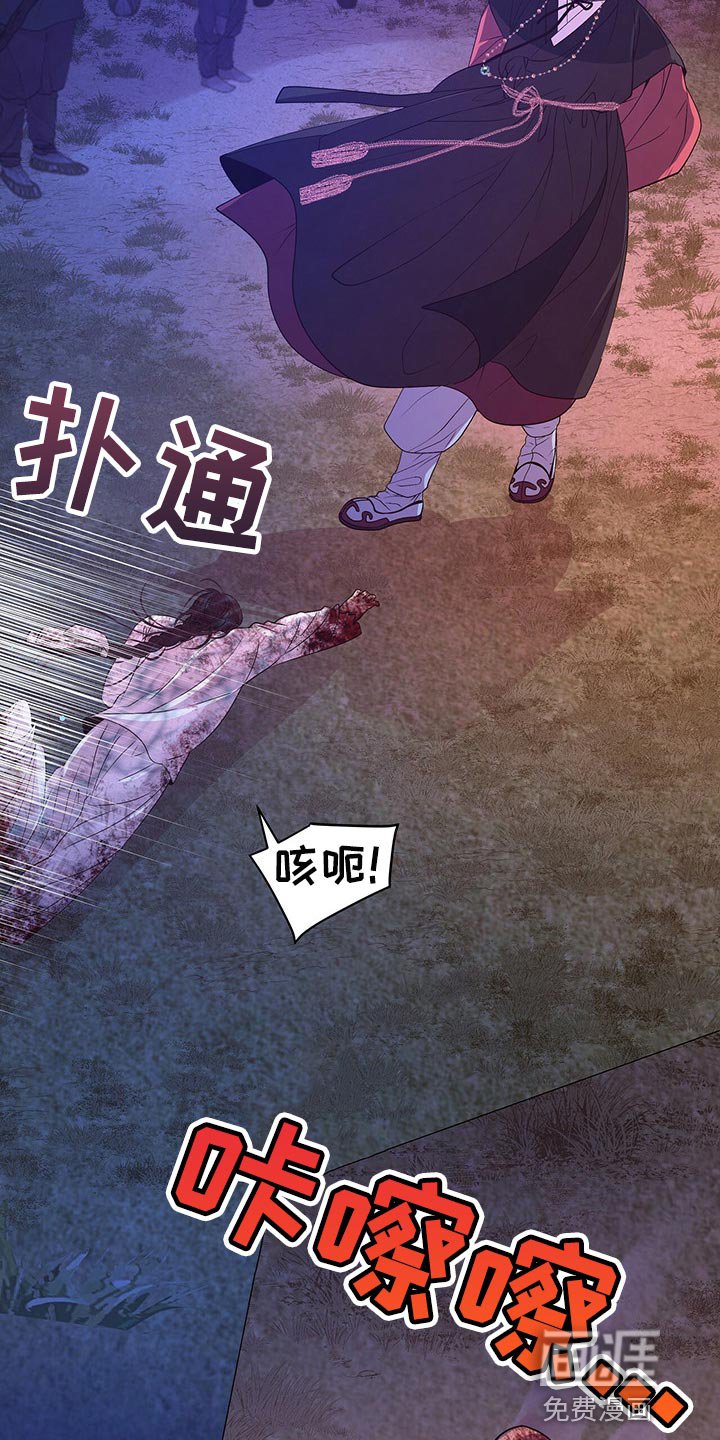 第52章：死不足惜