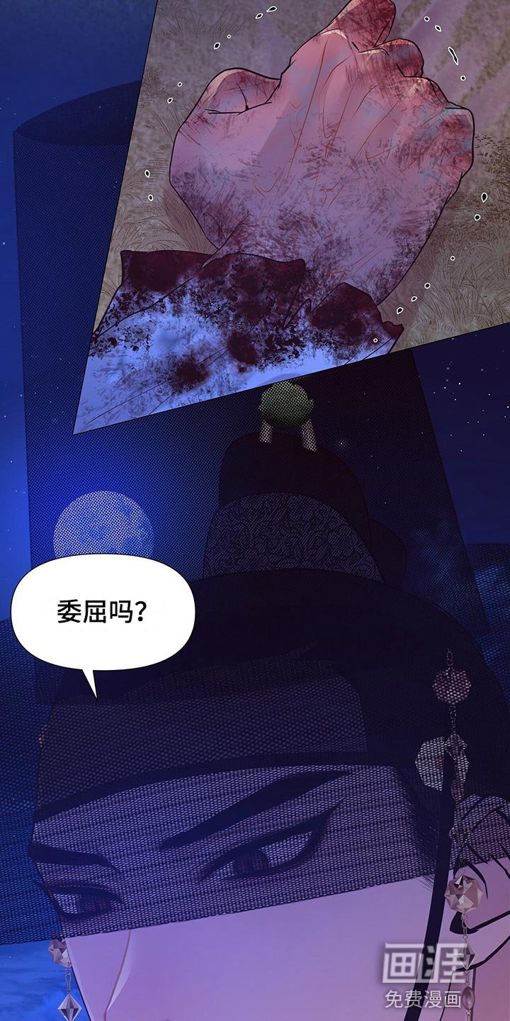 第52章：死不足惜
