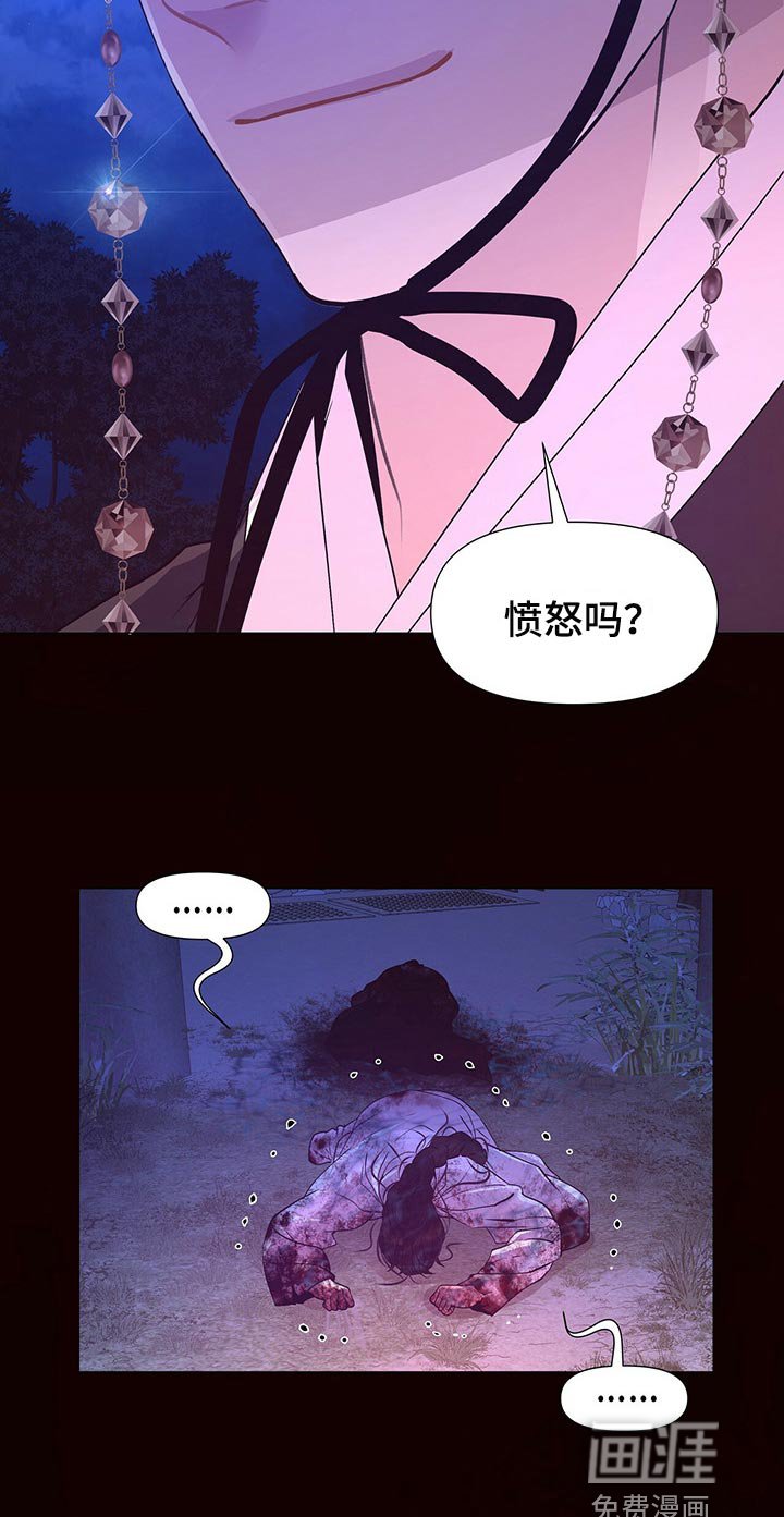 第52章：死不足惜