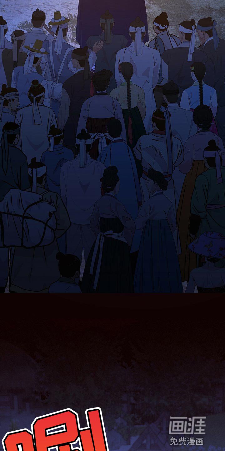 第52章：死不足惜