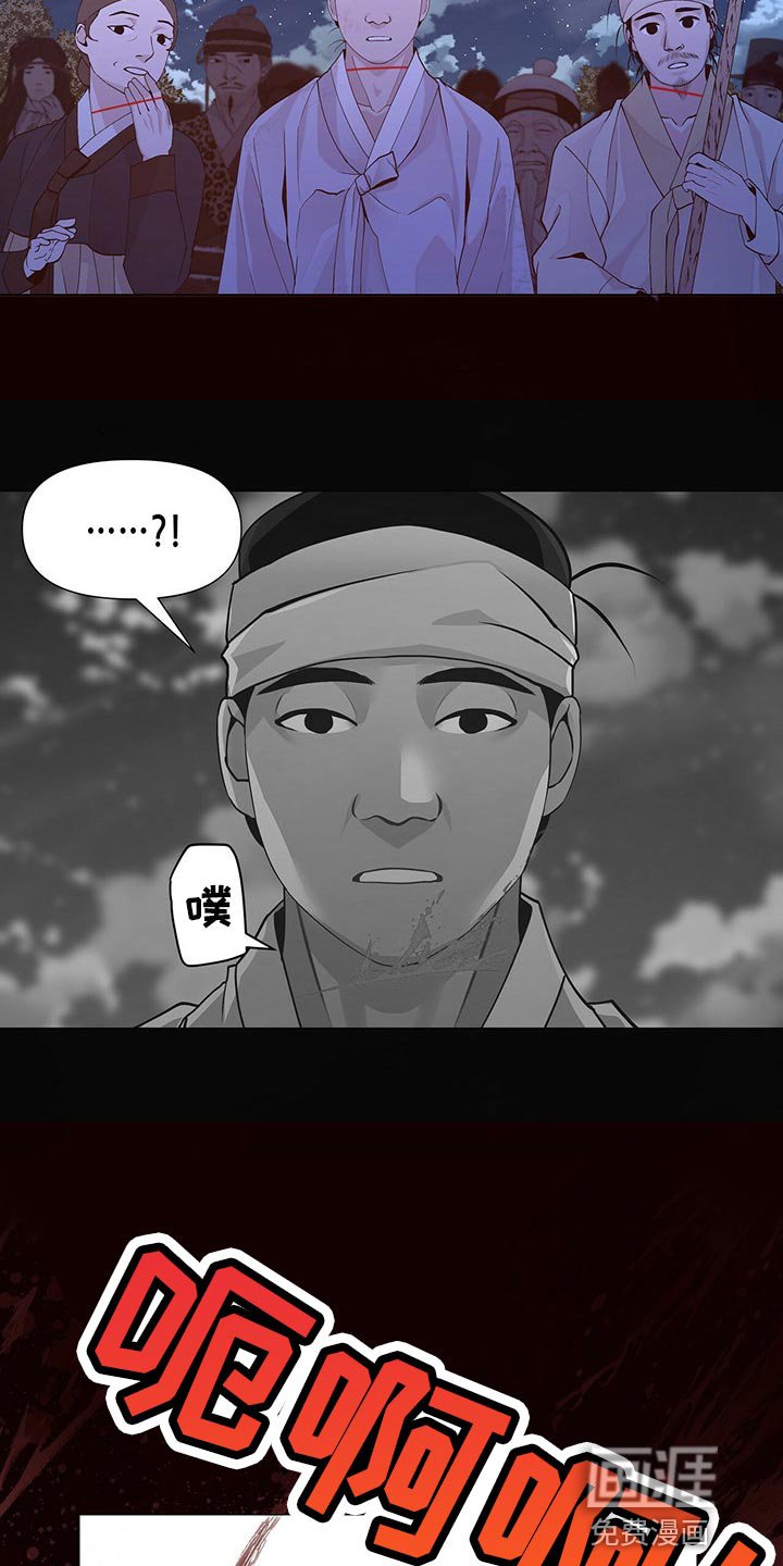 第52章：死不足惜