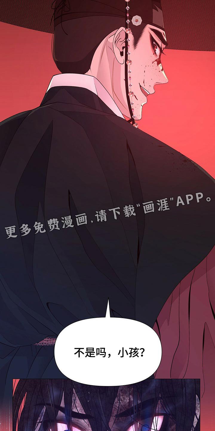 第52章：死不足惜