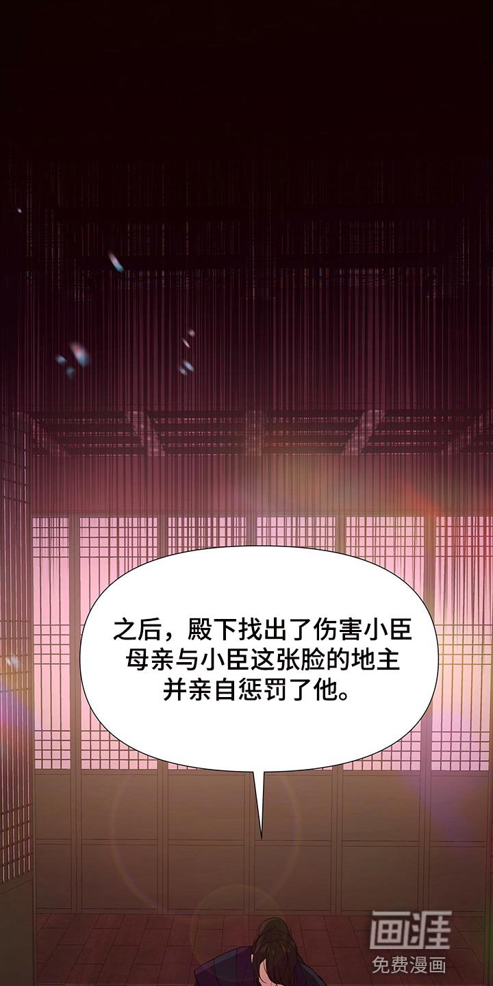 第53章：你只是我的玩物