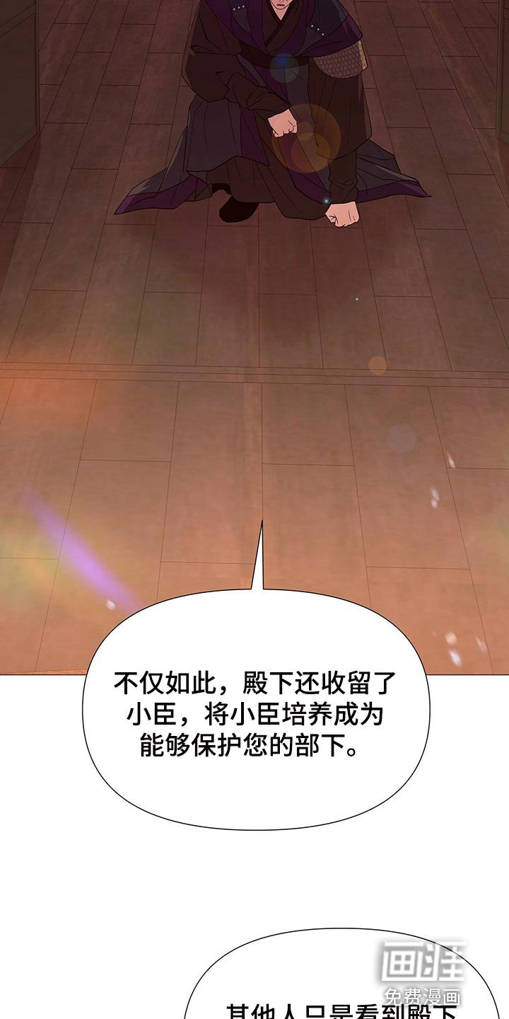 第53章：你只是我的玩物