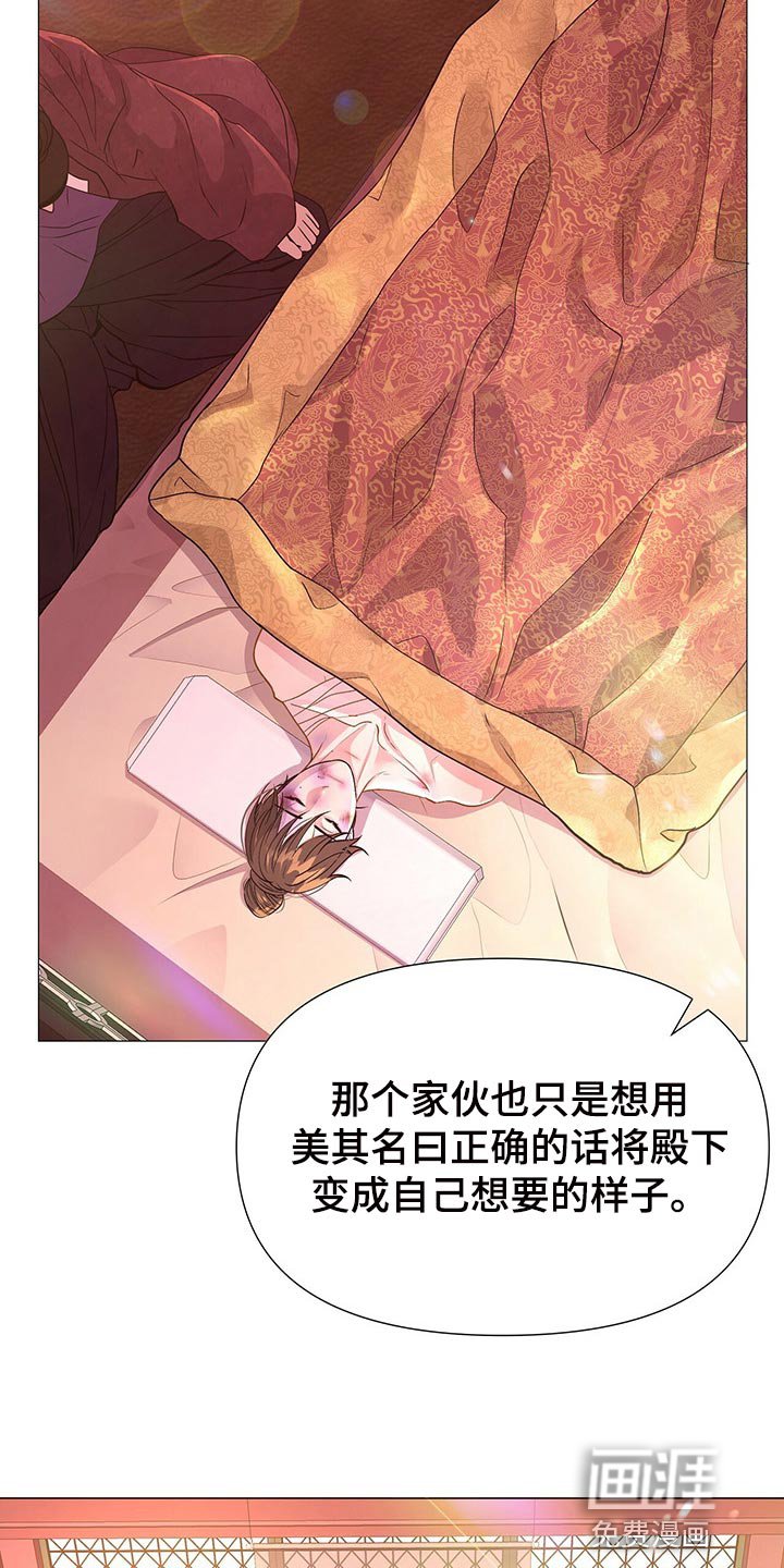 第53章：你只是我的玩物