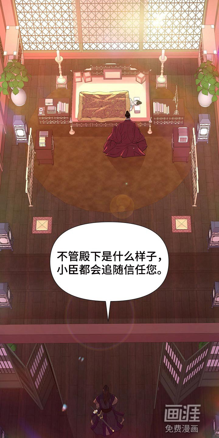 第53章：你只是我的玩物