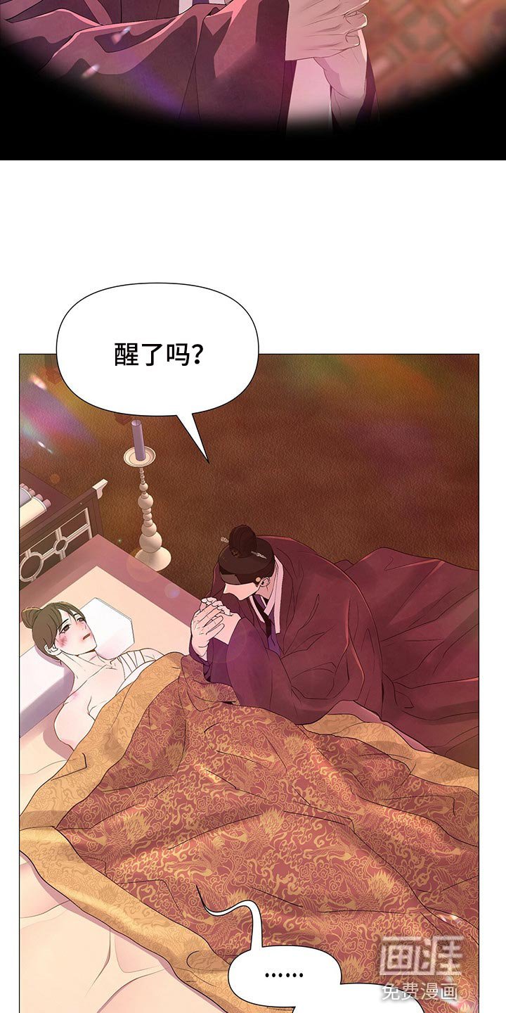 第53章：你只是我的玩物