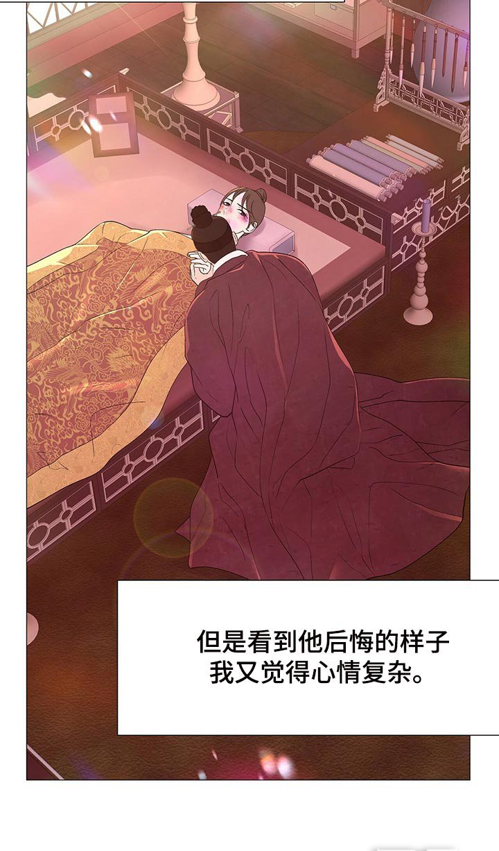 第53章：你只是我的玩物