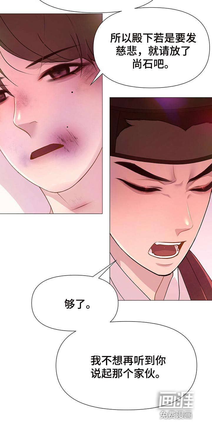 第53章：你只是我的玩物