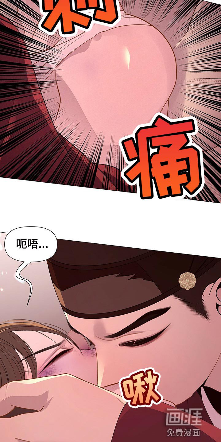 第53章：你只是我的玩物