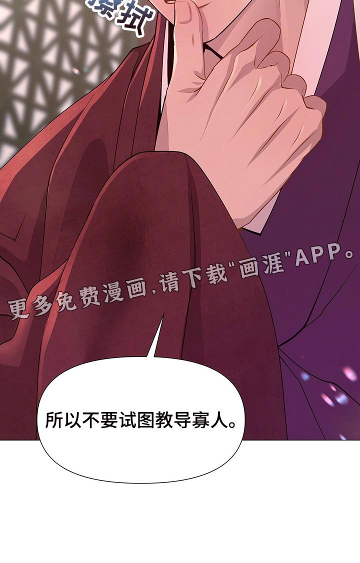 第53章：你只是我的玩物