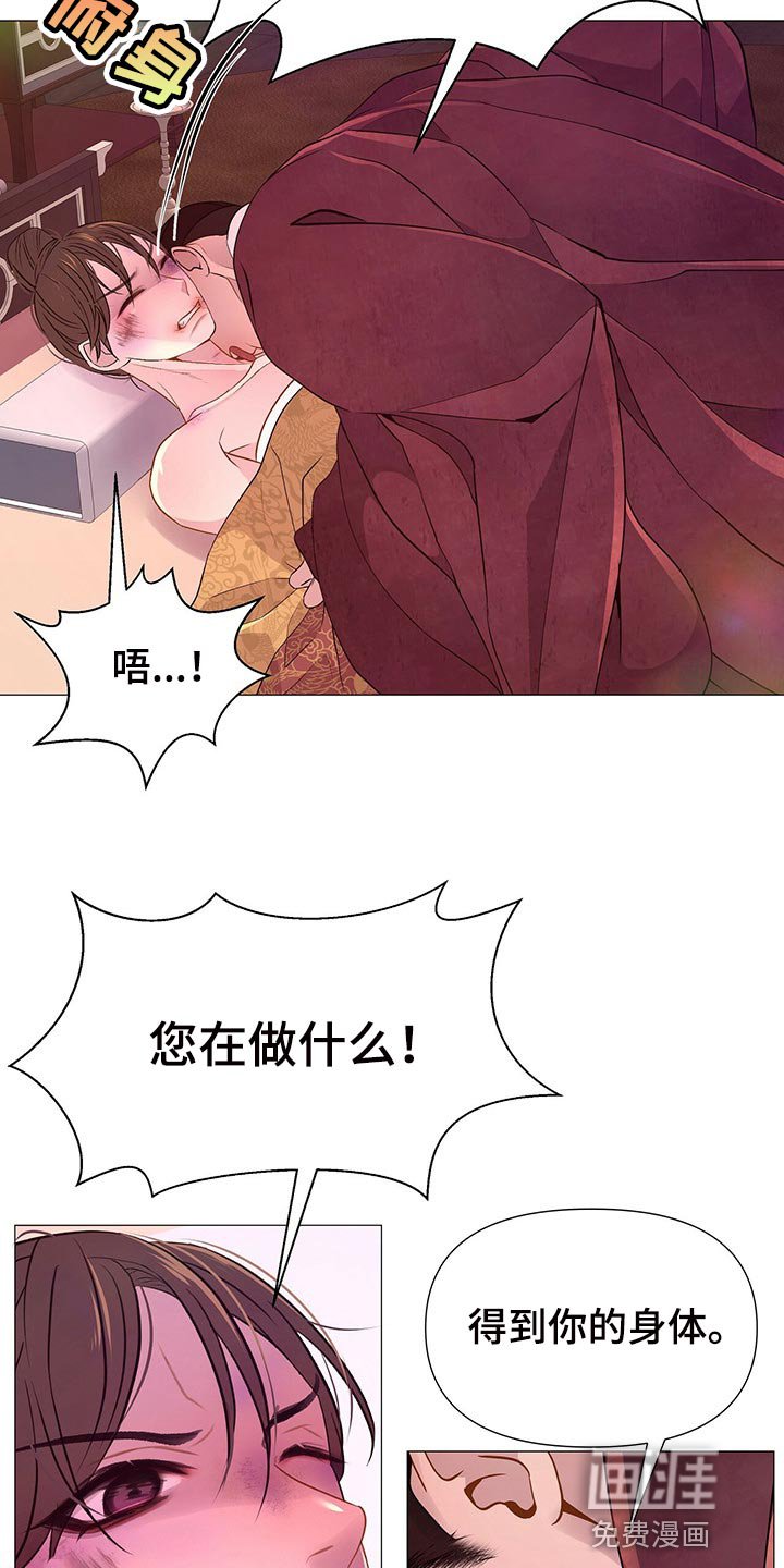 第54章：总有一天你会理解
