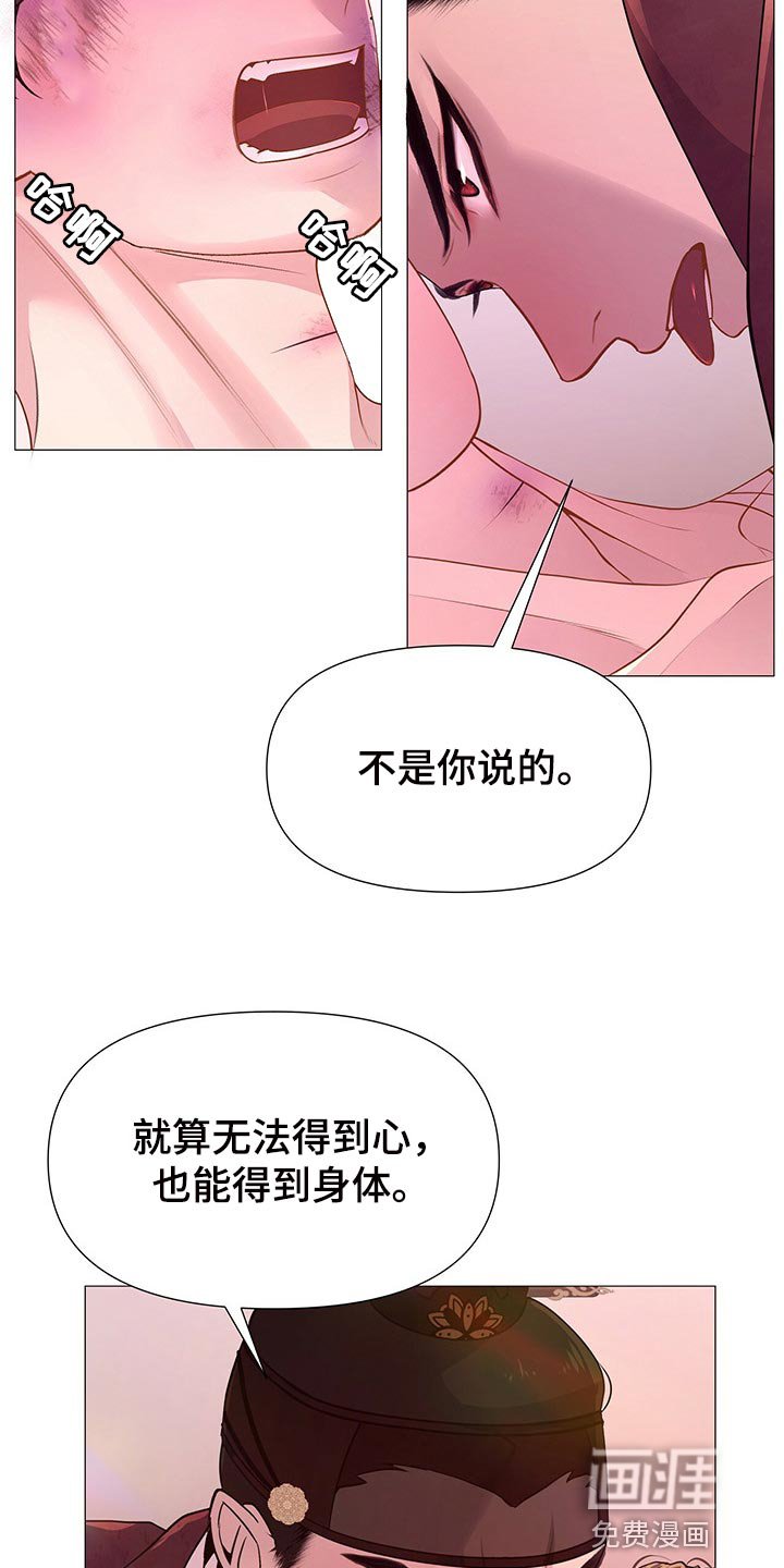 第54章：总有一天你会理解