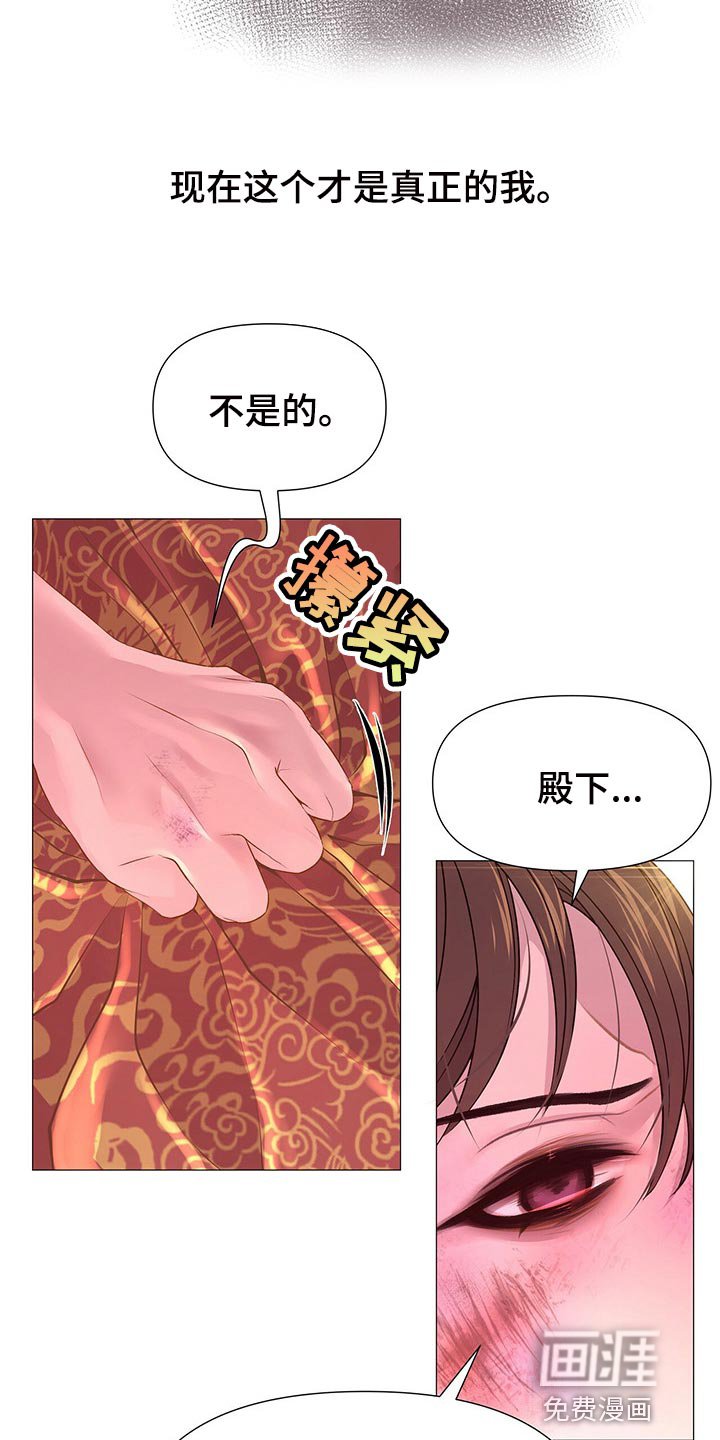 第54章：总有一天你会理解