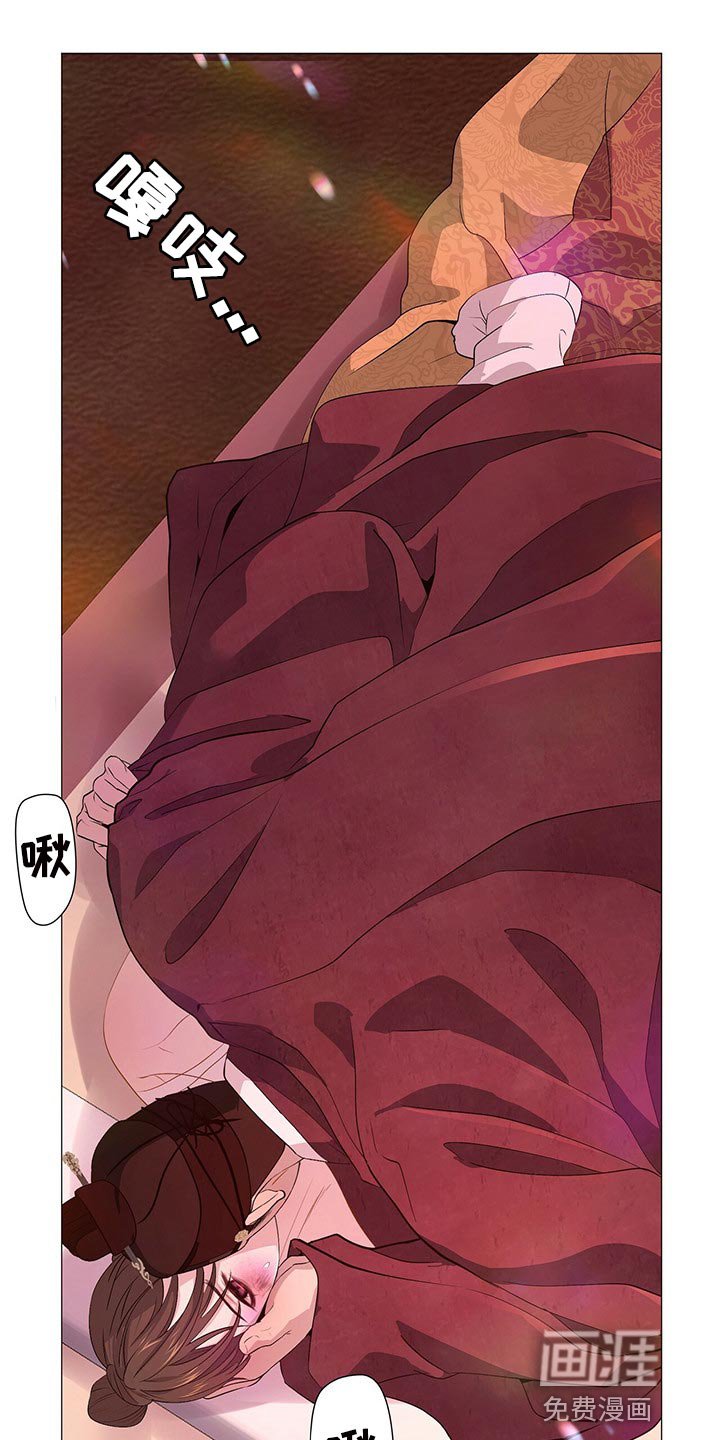 第54章：总有一天你会理解
