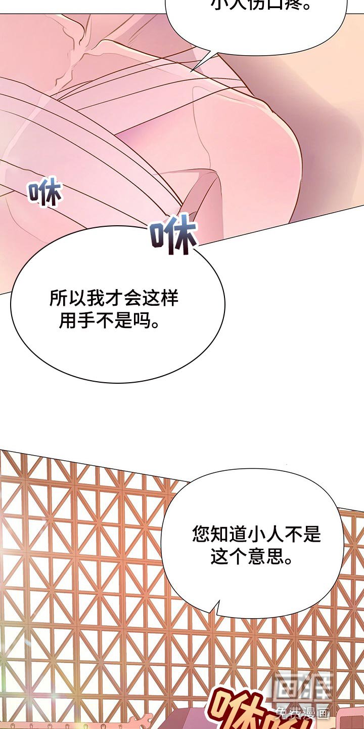 第54章：总有一天你会理解