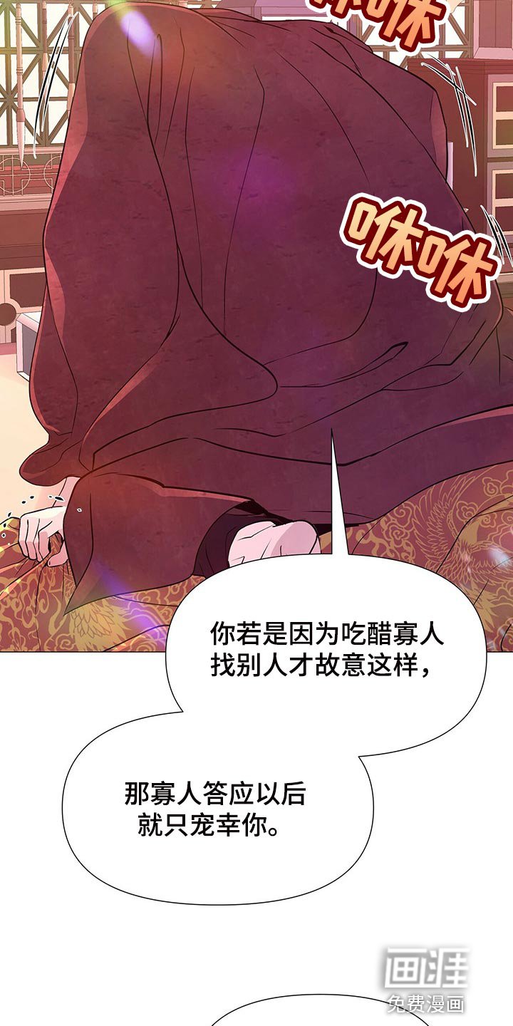 第54章：总有一天你会理解