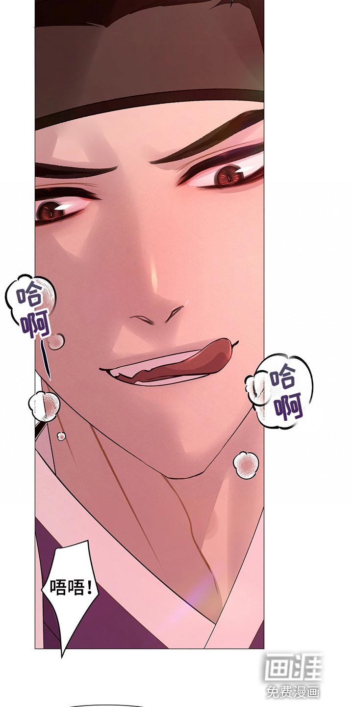第54章：总有一天你会理解