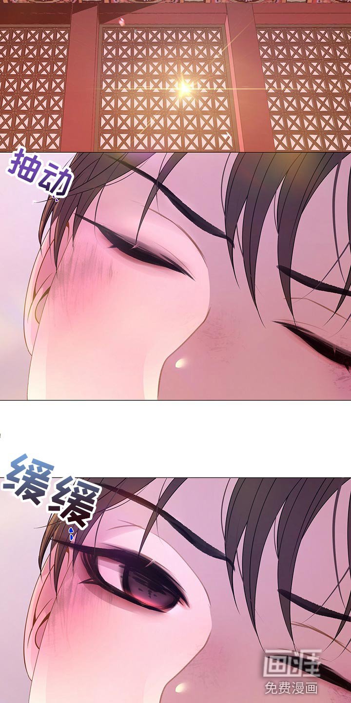 第55章：陷害！