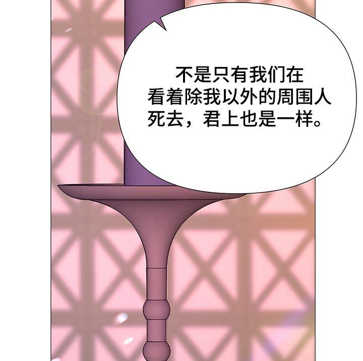 第55章：陷害！