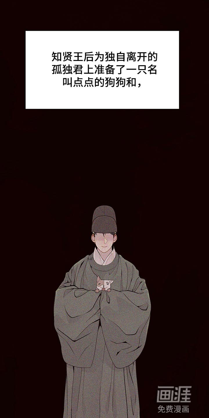 第55章：陷害！